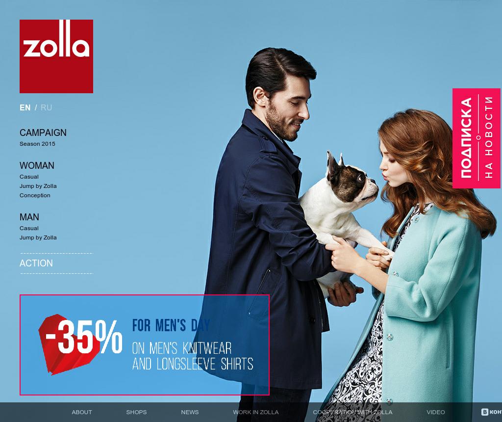 Сайт интернет магазина zolla. Zolla интернет. Золла интернет-магазин одежды. Магазин зола каталог. Zolla Иркутск каталог.